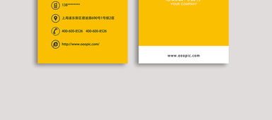 橙色科技建筑互联网商务名片模板 高效建材商务沟通新选择