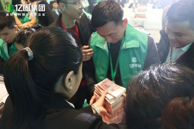 求真固本·绿海之道 | 2024亿固集团第十届财富节暨三品四新发布会圆满收官