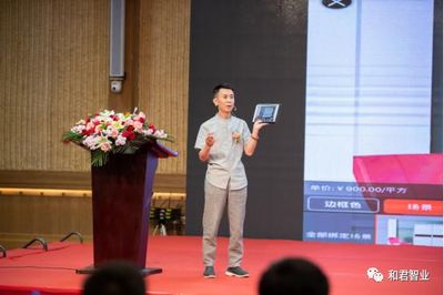 苏木匠2019品牌战略营销升级暨招商订货财富峰会圆满落幕，现场订货1.6亿创佳绩