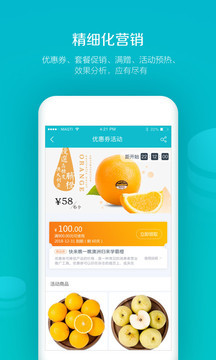 易订货APP 建筑材料行业的智能订货与销售管理一体化解决方案